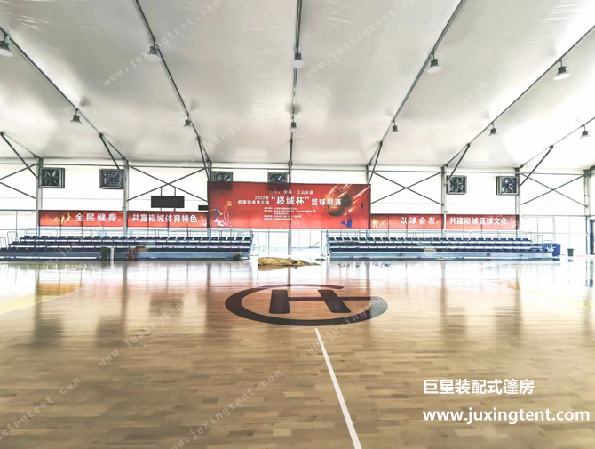 弧頂籃球場館篷房 雙層頂布+保溫棉 弧頂籃球場館篷房 雙層頂布+保溫棉